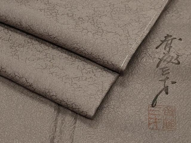 平和屋着物●染色作家　斉藤三才　色無地　舞花地紋　江戸鼠色　正絹　逸品　未使用　CABK2552gh