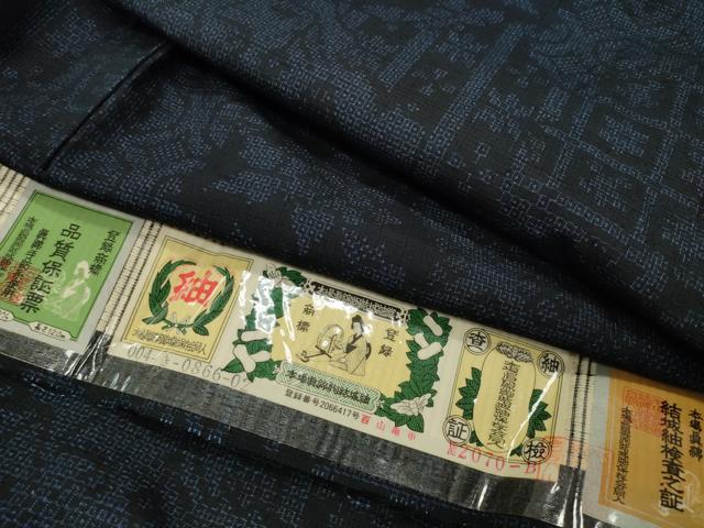 平和屋着物●本場真綿絢結城紬　100亀甲　吉祥花文　証紙付き　正絹　逸品　CABK2564gh
