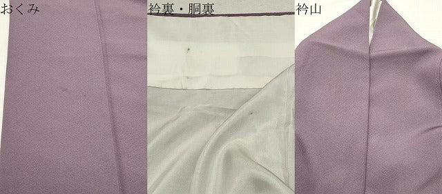 平和屋着物●上質な色無地　鳩羽色　正絹　逸品　CABK2567gh
