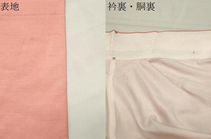 平和屋着物●結城紬　色無地　霞文　珊瑚色　正絹　逸品　CABK2570gh
