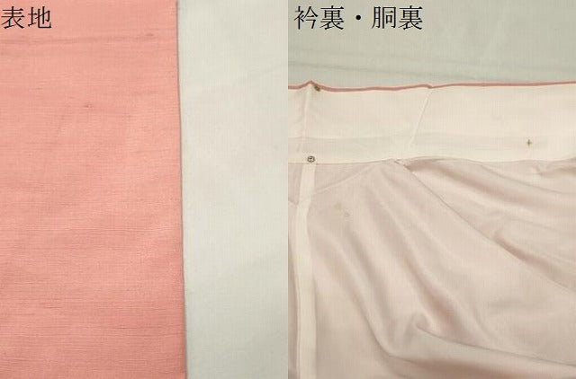 平和屋着物●結城紬　色無地　霞文　珊瑚色　正絹　逸品　CABK2570gh