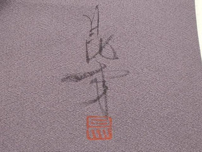 平和屋着物●琳派乃世界　灘昆年　色留訪問着　手描き　月　草花文　金銀彩　背抜き仕立て　正絹　逸品　CABK2573gh