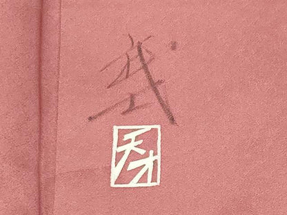 平和屋着物●染色作家　おだに武士　黒留袖　人物文　暈し染め　正絹　逸品　CABK2578gh