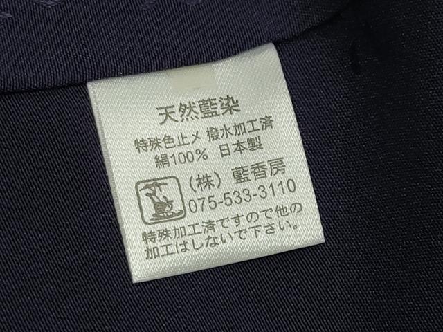 平和屋着物●藍造り国選定無形文化財　藍師・佐藤昭人　藍香房　小紋　文字　飛鳥文　正絹　逸品　CABK2601gh
