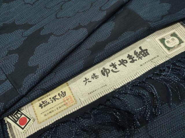 平和屋着物●塩沢紬　100亀甲　雲重ね文　証紙付き　正絹　逸品　CABK2603gh