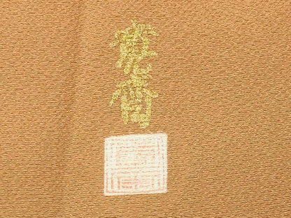 平和屋着物●世界的ファッションデザイナー　山本寛斎監修　kansaiブランド　色無地　草花地紋　柑子色　正絹　逸品　CABK2615gh