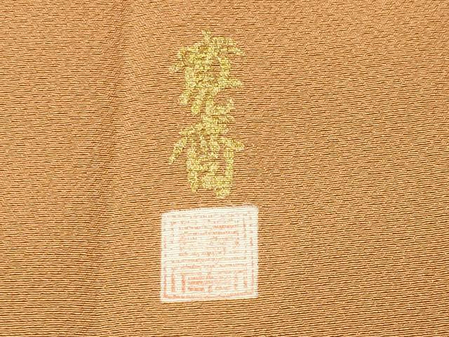 平和屋着物●世界的ファッションデザイナー　山本寛斎監修　kansaiブランド　色無地　草花地紋　柑子色　正絹　逸品　CABK2615gh