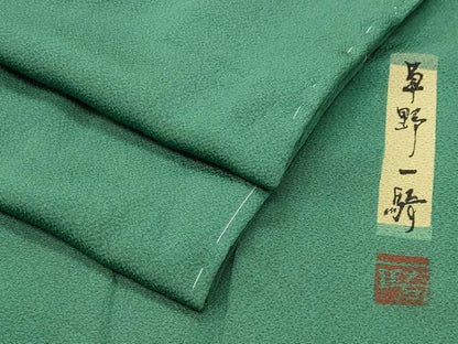 平和屋着物●染色作家　草野一騎監修　色無地　緑青色　正絹　逸品　CABK2622gh