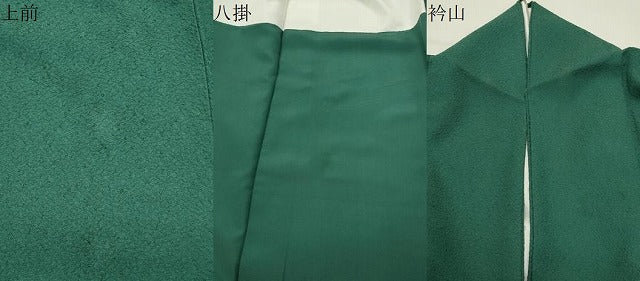 平和屋着物●上質な色無地　紋意匠　深緑色　正絹　逸品　CABK2626gh