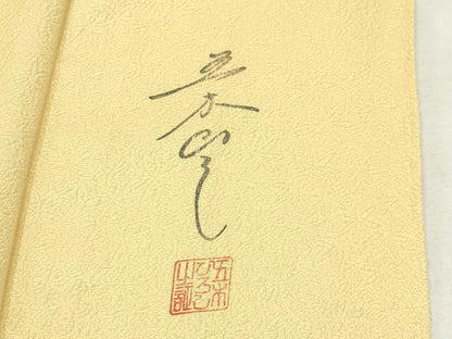 平和屋着物●上質な色無地　五木ひろし監修　舞花地紋　淡黄色　正絹　逸品　未使用　CABK2627gh
