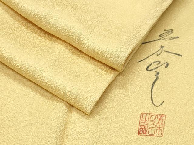 平和屋着物●上質な色無地　五木ひろし監修　舞花地紋　淡黄色　正絹　逸品　未使用　CABK2627gh