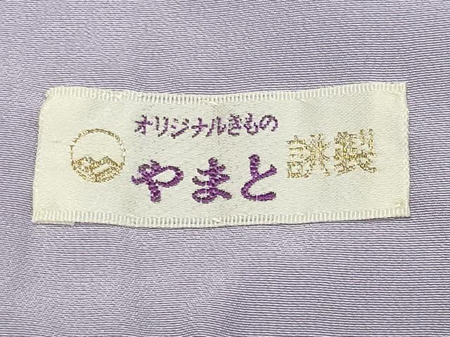 平和屋着物●上質な色無地　雲重ね花地紋　白藤色　やまと誂製　正絹　逸品　未使用　CABK2650gh