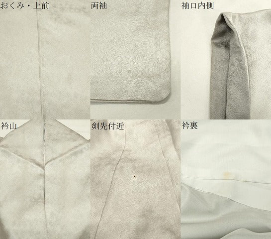 平和屋着物●上質な色無地　霞地紋　絹鼠色　正絹　逸品　CABK2651gh