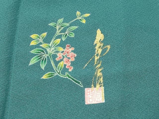 平和屋着物●本草木染作家　圓啓　色無地　青碧色　正絹　逸品　CABK2653gh