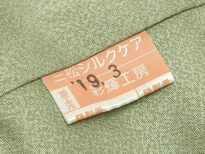 平和屋着物●京友禅の人間国宝　上野為二監修　色留袖　風景地紋　若菜色　正絹　逸品　未使用　CABK2662gh
