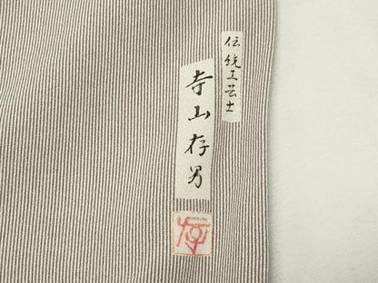 平和屋着物●伝統工芸士　寺山存男　江戸小紋　万筋　薄葡萄鼠色×白花色　正絹　逸品　CABK2675gh