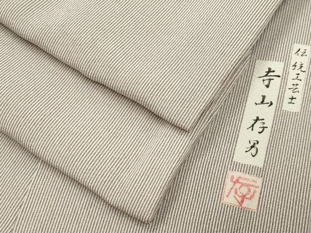 平和屋着物●伝統工芸士　寺山存男　江戸小紋　万筋　薄葡萄鼠色×白花色　正絹　逸品　CABK2675gh