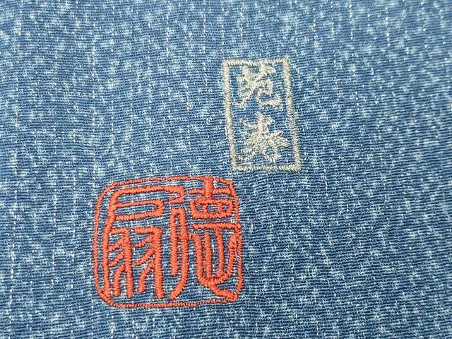 平和屋着物●国際的伝統工芸作家　十二代・藤林徳扇　苑寿　小紋　霞文　銀通し地　正絹　逸品　CABK2678gh