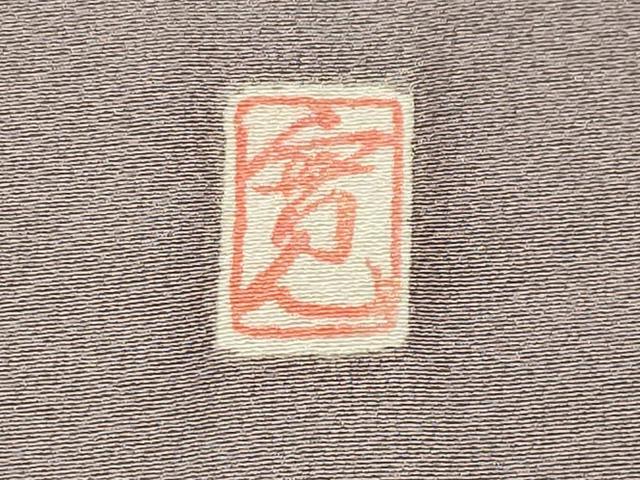 平和屋着物●皇室献上作家　藤井寛監修　色無地　薄色　正絹　逸品　CABK2691gh