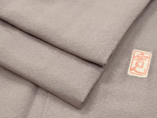 平和屋着物●皇室献上作家　藤井寛監修　色無地　薄色　正絹　逸品　CABK2691gh