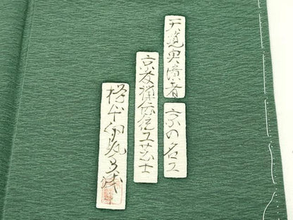 平和屋着物●友禅師・京の名工・伝統工芸士・樽本伊勢蔵　色留袖　暈し染め　扇面人物風景文　金銀彩　正絹　逸品　未使用　CABK2709gh