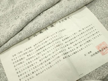 平和屋着物●西陣河村織物謹製・手織り　お召　古代風通織　古代雅文　証紙付き　正絹　逸品　CABK2726gh