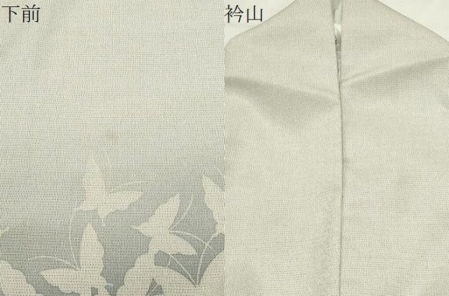 平和屋着物●藤倉守正　訪問着　本塩沢　舞蝶文　暈し染め　正絹　逸品　CABK2730gh