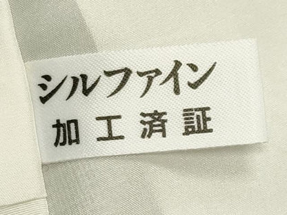 平和屋着物●藤倉守正　訪問着　本塩沢　舞蝶文　暈し染め　正絹　逸品　CABK2730gh
