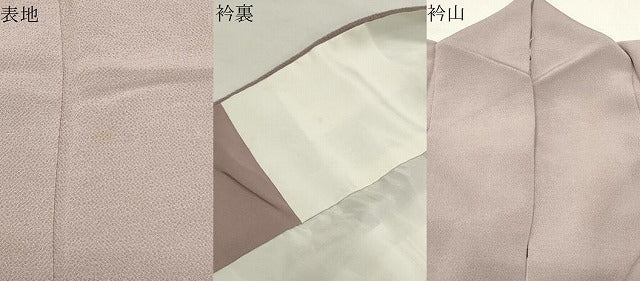 平和屋着物●加賀友禅の巨匠　初代　由水十久監修　色無地　薄柿色　鬼しぼ縮緬　正絹　逸品　CABK2740gh