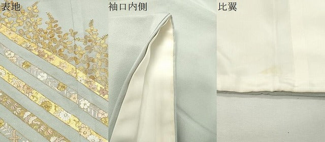 平和屋着物●豪華色留袖　総刺繍　駒刺繍　萩草花文　金彩　正絹　逸品　CABK2754gh