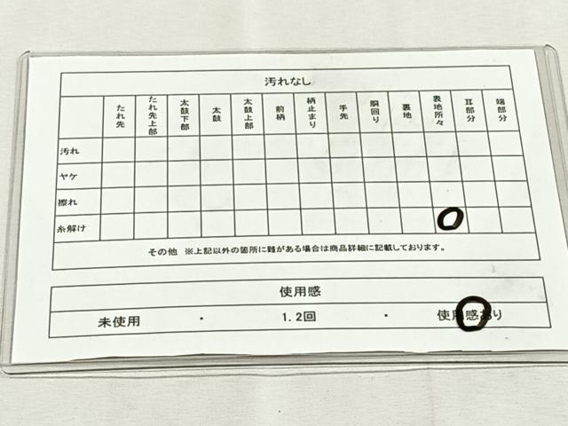 平和屋着物◎六通柄袋帯　絵皿鳳凰鼻文　金糸　正絹　逸品　CABK2801yk