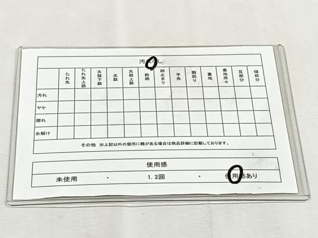 平和屋着物◎佐賀錦　六通柄袋帯　吉祥花文　銀糸　正絹　逸品　CABK2806yk