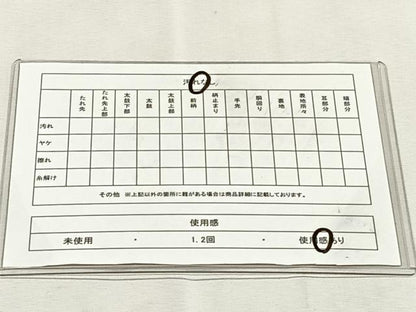 平和屋着物◎佐賀錦　両面　六通柄袋帯　雲重ね吉祥文　金糸　正絹　逸品　CABK2807yk