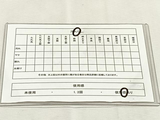 平和屋着物◎佐賀錦　両面　六通柄袋帯　雲重ね吉祥文　金糸　正絹　逸品　CABK2807yk