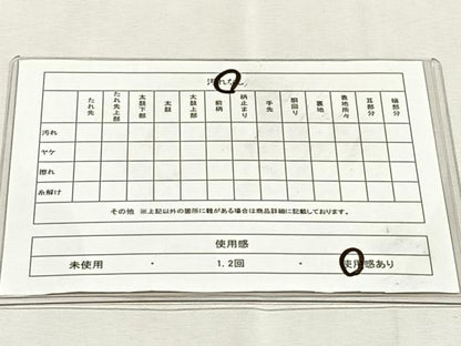 平和屋着物◎六通柄袋帯　霞文　金彩　正絹　逸品　CABK2808yk