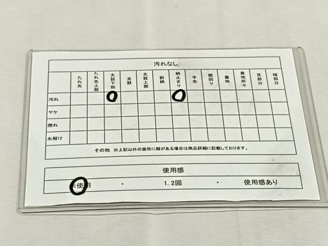 平和屋着物◎六通柄袋帯　雪輪青海波　金糸　正絹　逸品　未使用　CABK2809yk