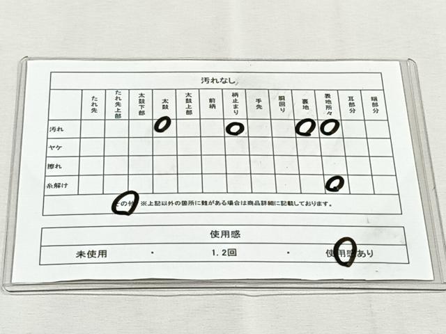 平和屋着物◎西陣　六通柄袋帯　色紙重ね花鳥文　プラチナ箔　九百錦　正絹　逸品　CABK2810yk