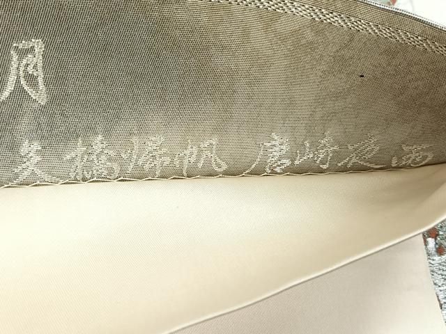 平和屋着物◎六通柄袋帯　石山秋月　近江八景　銀糸　正絹　逸品　CABK2811yk