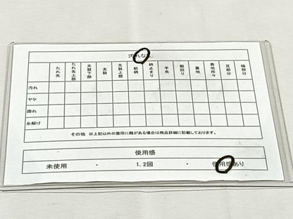 平和屋着物◎六通柄袋帯　石山秋月　近江八景　銀糸　正絹　逸品　CABK2811yk