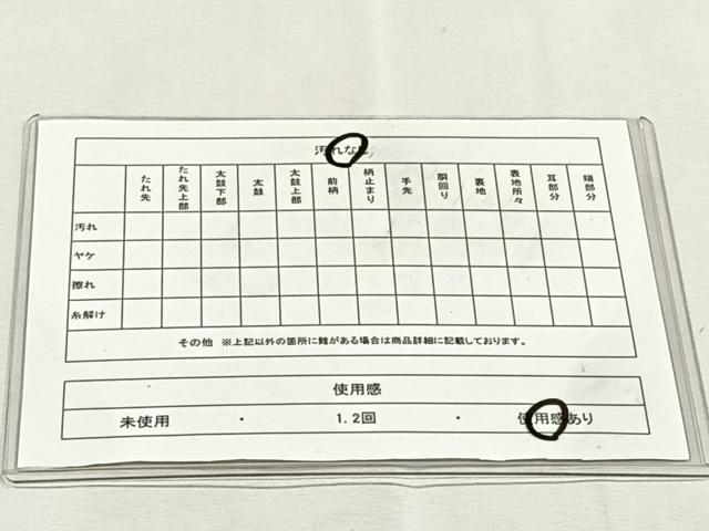 平和屋着物◎六通柄袋帯　花蝶文　金銀糸　正絹　逸品　CABK2812yk