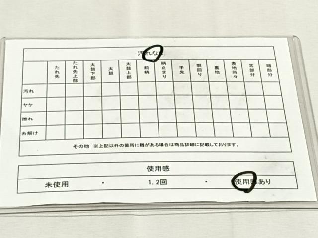 平和屋着物◎六通柄袋帯　花鳥文　金銀糸　正絹　逸品　CABK2814yk