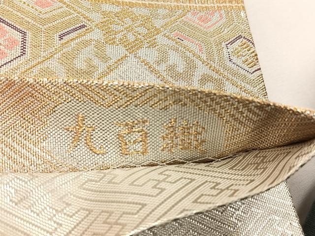 平和屋着物◎古典佐賀錦　六通柄袋帯　九百織　飛鶴花文　金銀糸　正絹　逸品　CABK2815yk