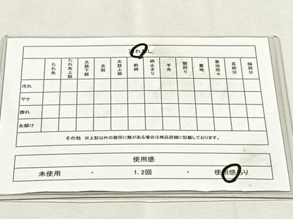 平和屋着物◎古典佐賀錦　六通柄袋帯　九百織　飛鶴花文　金銀糸　正絹　逸品　CABK2815yk