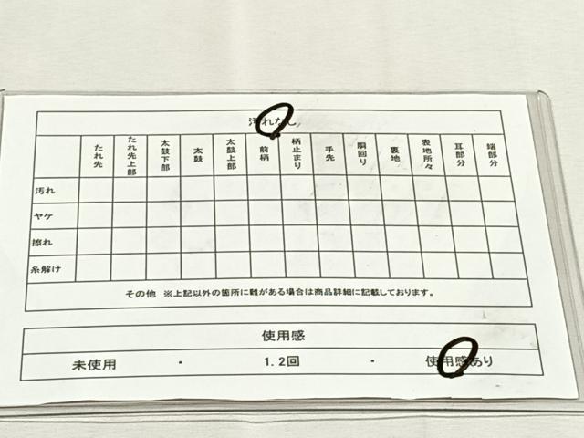 平和屋着物◎六通柄袋帯　草花文　金銀糸　正絹　逸品　CABK2817yk