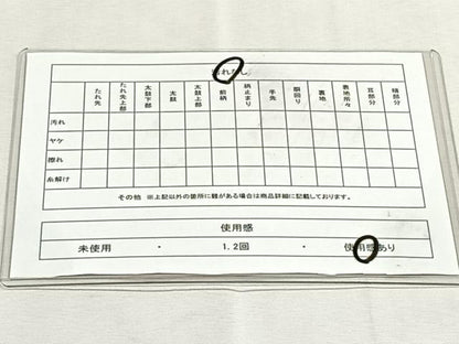 平和屋着物◎佐賀錦　六通柄袋帯　更紗花唐草文　金銀糸　正絹　逸品　CABK2819yk