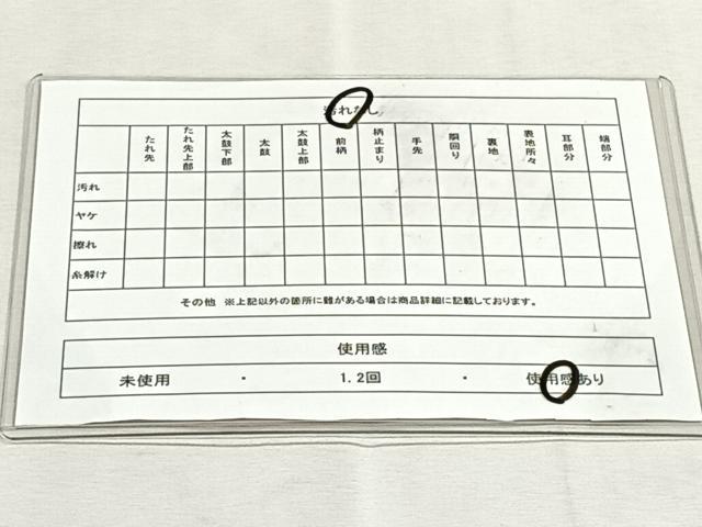 平和屋着物◎佐賀錦　六通柄袋帯　更紗花唐草文　金銀糸　正絹　逸品　CABK2819yk