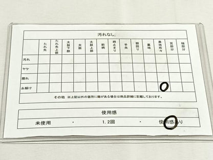平和屋着物◎西陣　六通柄袋帯　地紙重ね花鳥文　金糸　証紙付き　正絹　逸品　CABK2820yk