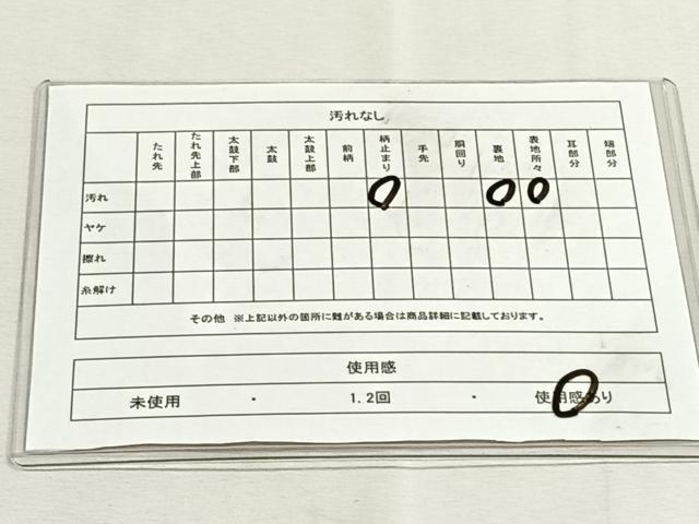 平和屋着物◎六通柄袋帯　唐織　切嵌流水花文　金糸　正絹　逸品　CABK2822yk
