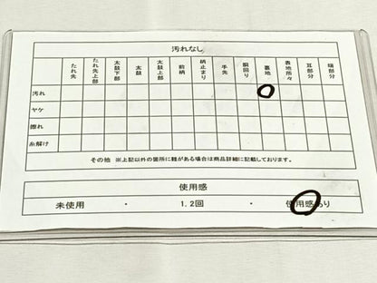 平和屋着物◎太鼓柄袋帯　作家物　枝花文　金糸　引箔　正絹　逸品　CABK2825yk