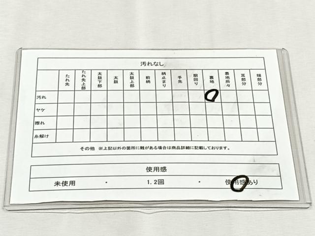 平和屋着物◎六通柄袋帯　道長枝松葉文　銀糸　正絹　逸品　CABK2826yk
